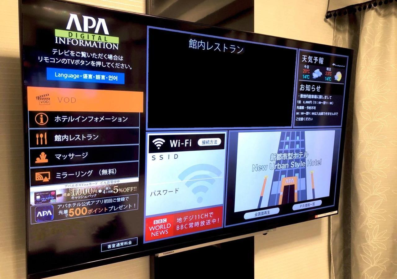 Apa Hotel Hakata Ekimae 3Chome Фукуока Екстериор снимка